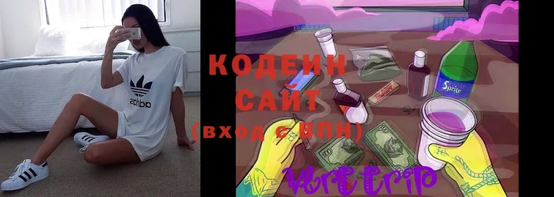 МЕГА маркетплейс  Химки  Codein Purple Drank 