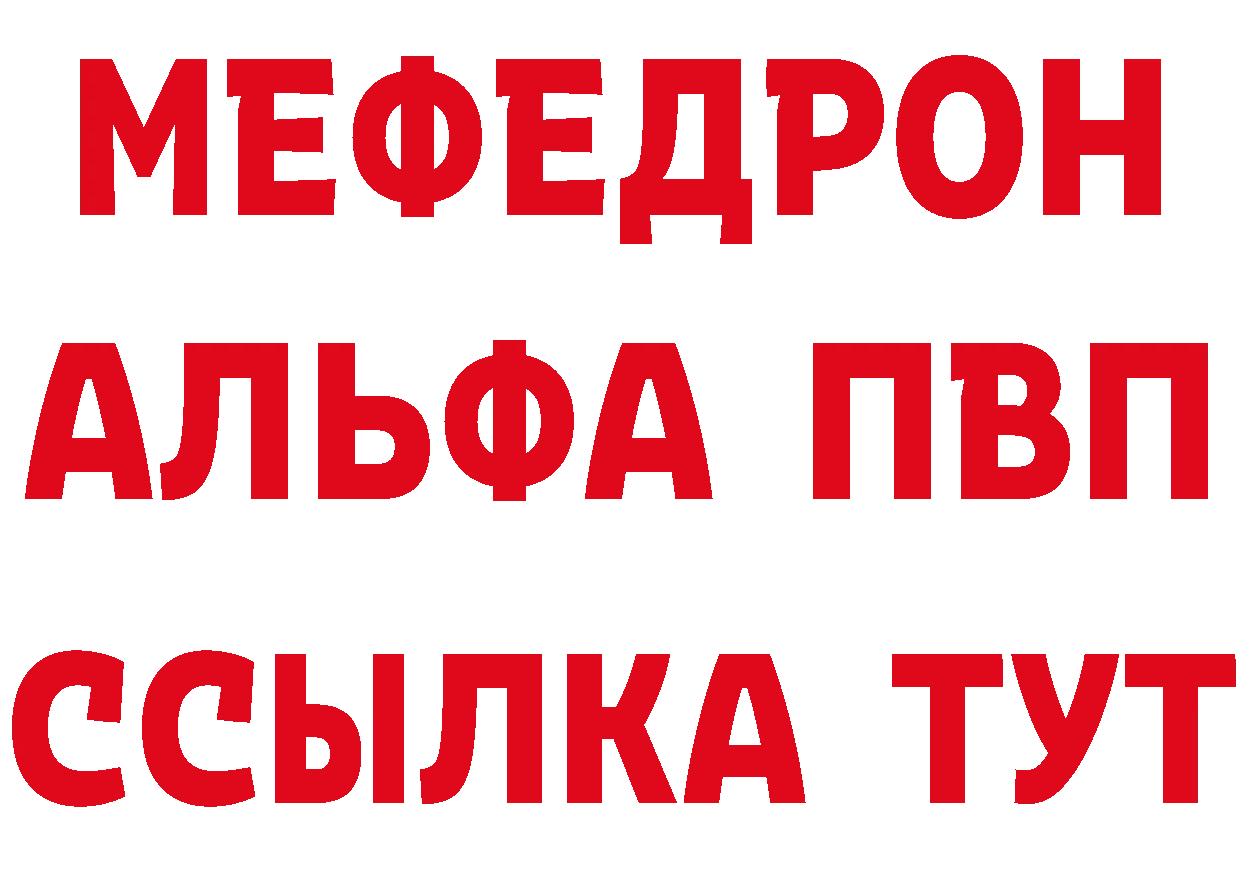 Бутират BDO 33% онион это KRAKEN Химки